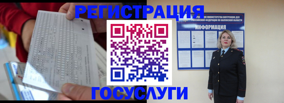 где прописаться в Севастополе