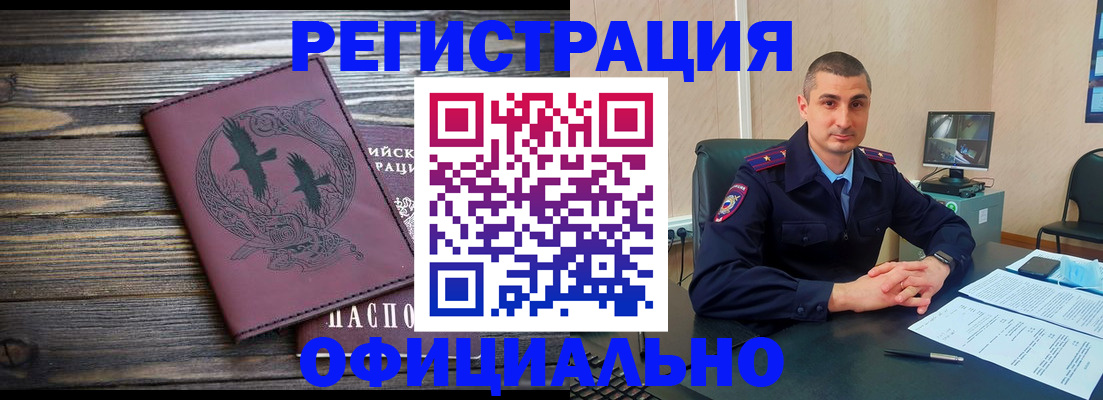 регистрация для школы в Севастополе